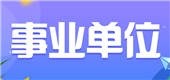 2024年湖北科技学院招聘19人公告