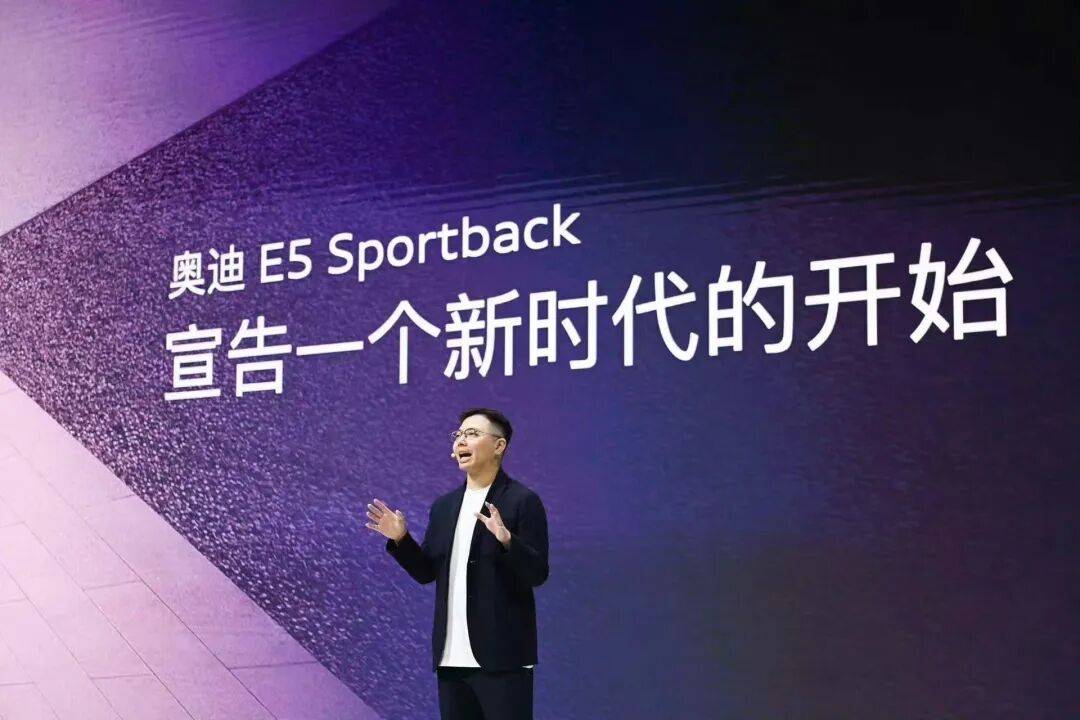 正面驳斥e5 sportback是“换壳车”,audi拓宽产品路线:增程插混都会考虑