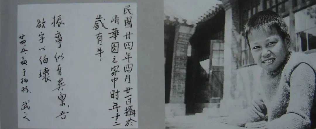 1935年摄于清华园西院11号杨家院中。远在柏林念子心切的杨武之在照片背后写下：振宁似有异禀，吾欲字其伯瓌。图源：清华大学官微