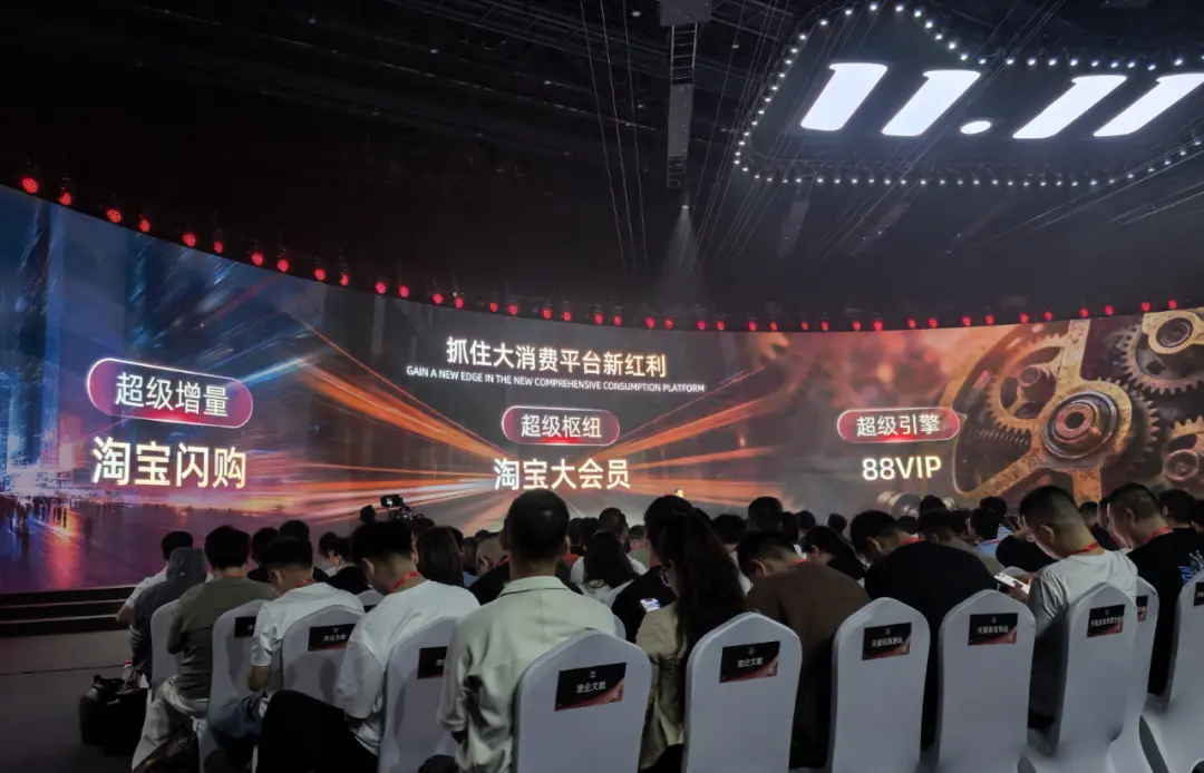天猫把ai和淘宝闪购带进双11,还打出一张暗牌 图源:处端分享 唐辰拍摄